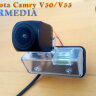CITROEN C4, DS4 / Toyota Camry V50/V55, Fortuner 2017+ CarMedia CM-7255K CCD-sensor Night Vision (ночная съёмка) с линиями разметки (Линза-Стекло) Цветная штатная камера заднего вида вместо плафона подсветки номера