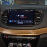 LADA Vesta 2023+ CARMEDIA OEW-9001-S10-4G-DSP-10 Android 10 Штатное головное мультимедийное устройство