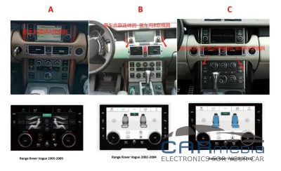 Экран управления климат-контролем 10 дюймов CARMEDIA NH-R1010-A/B/C для автомобилей LAND ROVER RANGE ROVER (c 2005г.в. по 2012г.в.) DENSO (выберите версию согласно фотографии)