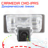  Nissan Almera, Sentra (с 2015 г.в.) Цветная штатная камера заднего вида с динамическими линиями (ночная съемка, линза-стекло) CARMEDIA CMD-IPAS-NIS05