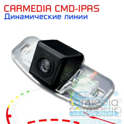  Honda Accord VIII 2008-2011, 2012 г.в. и выше планка хром (если такая стояла) Цветная штатная камера заднего вида с динамическими линиями (ночная съемка, линза-стекло) CARMEDIA CMD-IPAS-HON01