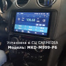 Mercedes ML класс W164 2005-2011, GL класс X164 2006-2012 CARMEDIA MKD-M999-P30-8 Android 9.0 Штатное головное мультимедийное устройство
