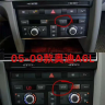 AUDI A6 2005-2009 приборка + экран ГУ, только цветные экраны с LVDS CARMEDIA SL-2212B