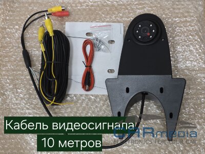 Универсальная установка на металлическую крышу CM-TRUCK1 CCD-sensor Night Vision (ночная съёмка) с линиями разметки (Линза-Стекло) цветная камера заднего вида