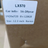 Lexus LX 570 2016-2021 с поддержкой родной системы CARMEDIA SL-L1210-4G-DSP-12 Android 12 Штатное головное мультимедийное устройство