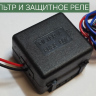 Volkswagen Audi Skoda Обратный конденсаторный фильтр обратных ошибок с защитой от помех низкого тока CARMEDIA FILT-VW для автомобильных камер
