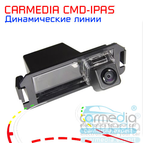  Hyundai I30, Coupe, Tiburon, Genesis Coupe, Veloster Цветная штатная камера заднего вида с динамическими линиями (ночная съемка, линза-стекло) CARMEDIA CMD-IPAS-HYN02
