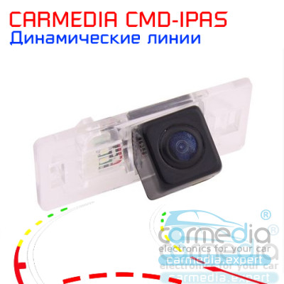  AUDI A1, A3 (с 2011 г.в.), A4 08-, A5, A6 (с 2011 г.в.), Q3, Q5, TT Цветная штатная камера заднего вида с динамическими линиями (ночная съемка, линза-стекло) CARMEDIA CMD-IPAS-AU03