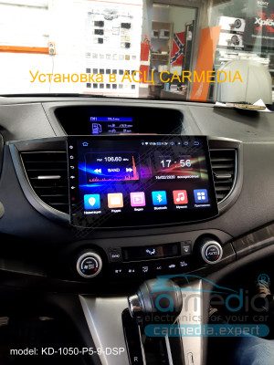 Honda CRV IV 2012-2015 (RM) поддерживает штатный сабвуфер CARMEDIA KD-1050-P30-9 DSP Android 9.0 Штатное головное мультимедийное устройство