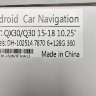 Infinity QX30 / Q30 (c 2015г.в. по 2018г.в.) CARMEDIA DH-1032 (TS10 8x2,3 Ghz, 8Gb Ram, 128Gb ROM, IPS LCD, Wi-Fi, Bluetooth,  external microphone, 4G встроен, DSP) Штатное головное мультимедийное устройство на OS Android 14
