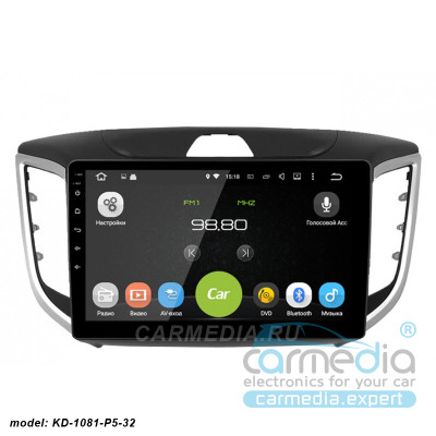  Hyundai Creta (c 2020 г.в. по настоящее время) CARMEDIA KD-1081-P5-9 DSP Штатное головное мультимедийное устройство на OS Android 9.0