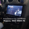 Mercedes ML класс W164 2005-2011, GL класс X164 2006-2012 CARMEDIA MKD-M999-P6-9 Android 9.0 Штатное головное мультимедийное устройство