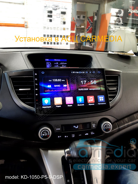 Honda CRV IV 2012-2015 (RM) CARMEDIA KD-1050-P6-9 DSP Android 9.0 Штатное головное мультимедийное устройство
