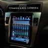 CARMEDIA ZF-1033-DSP-X6 Tesla-Style (RK PX6 6x2.0 Ghz, 4Gb Ram, 32 Gb ROM, DSP) Головное устройство на Android 9.0 для Toyota Camry V40/V45 2006-2011