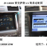 Lexus LS 460 (высокие комплектации) см. фото совместимости CARMEDIA ZF-1303Н-Q6-DSP-8-128-LTE Tesla-Style (Android 11.0, 8x2.0 Ghz, 8Gb Ram, 128Gb ROM, SL4745 FM, TDA 7850, DSP6ch, Bluetooth 5.0, Glonass&gps, AHD, CarPlay, HDMI, вторая зона, 4G встроен, 1