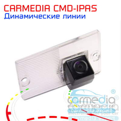 Kia Sorento XM 2009–2012 (дорестайл) Цветная штатная камера заднего вида с динамическими линиями (ночная съемка, линза-стекло) CARMEDIA CMD-IPAS-KI05
