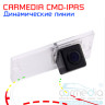Kia Sportage II (2004-2010 г.в.) Цветная штатная камера заднего вида с динамическими линиями (ночная съемка, линза-стекло) CARMEDIA CMD-IPAS-KI03