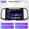 Toyota Venza (с 2008г.в. по 2016г.в.) поддержка JBL, все комплектации CARMEDIA OL-9426-S9-4G-DSP-10 Android 10 Штатное головное мультимедийное устройство