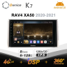  Toyota RAV4 (с 2019г.в. по настоящее время) поддерживает заводские камеру и парктроники, любые комплектации  CARMEDIA OL-1684-K7 (UIS7862 8x1,8 Ghz, 6Gb Ram, 128Gb ROM, DSP, 4G, AHD) Штатное головное мультимедийное устройство на OS Android 10