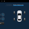 Датчики давления в шинах внутренние CARMEDIA TPMS-INT-5 USB + запасной датчик