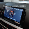  Mazda CX-5 2011-2016 (в т.ч. рестайл I/II) CARMEDIA OL-1501-P5-9 DSP Штатное головное мультимедийное устройство на OS Android 9.0