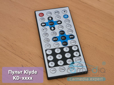 Пульт управления IR для всех устройств Klyde серии KD-xxxx (с DVD)