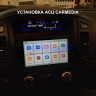 Mitsubishi Pajero IV 2006-2015 (V97/V93) (в т.ч. поддержка усилителя Рокфорд) CARMEDIA KD-8238-P6-9 DSP Android 9.0 Штатное головное мультимедийное устройство